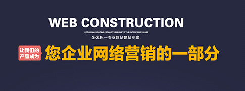 泰興網(wǎng)站推廣優(yōu)化 泰興網(wǎng)站推廣優(yōu)